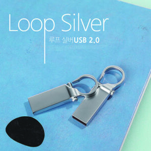 USB 기념품제작 TUI 루프Loop 실버 2.0 USB메모리 128G