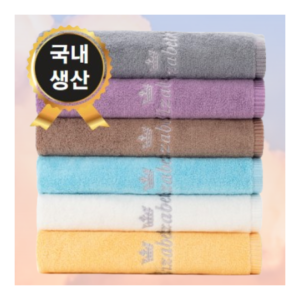 수건제작 시즌BEST 크라운 항균타올 코마40수160g