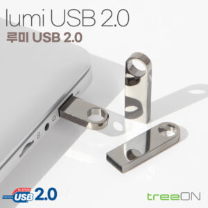 USB제작 트리온 루미 2.0 32G 대표이미지