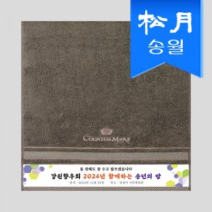 송월타올 카운테스마라 센치전사 세면타올 수건제작 대표이미지