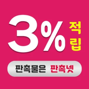 부산판촉물 썸네일 대체이미지